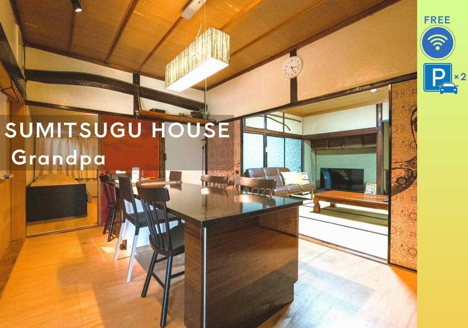 Aparthotel Sumitsugu House Grandpa Kumamoto Esterno foto